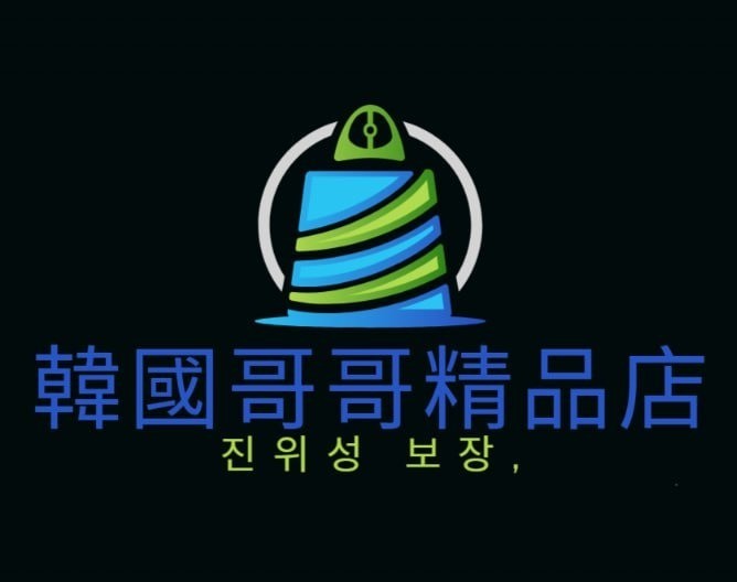 韓國哥哥精品店